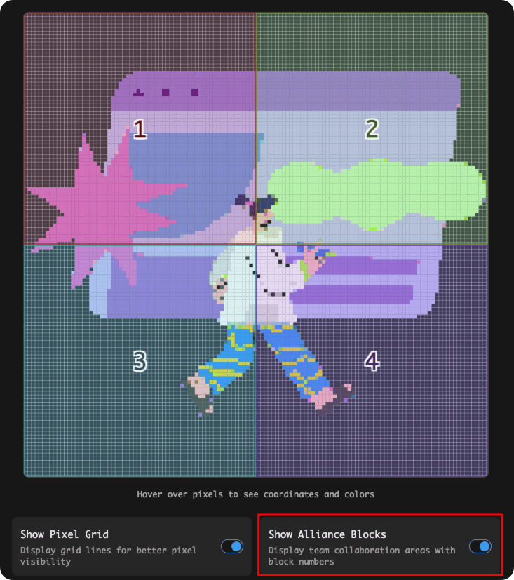 用於聯盟協調的智能分割設計